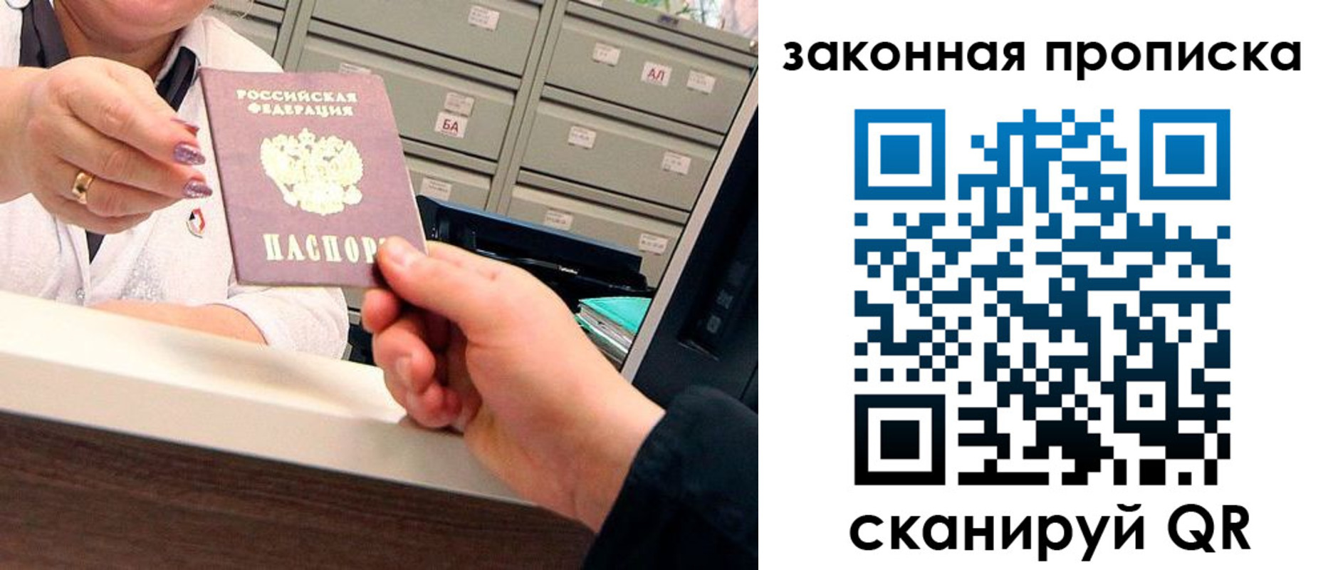 регистрация для школы в Клинцах