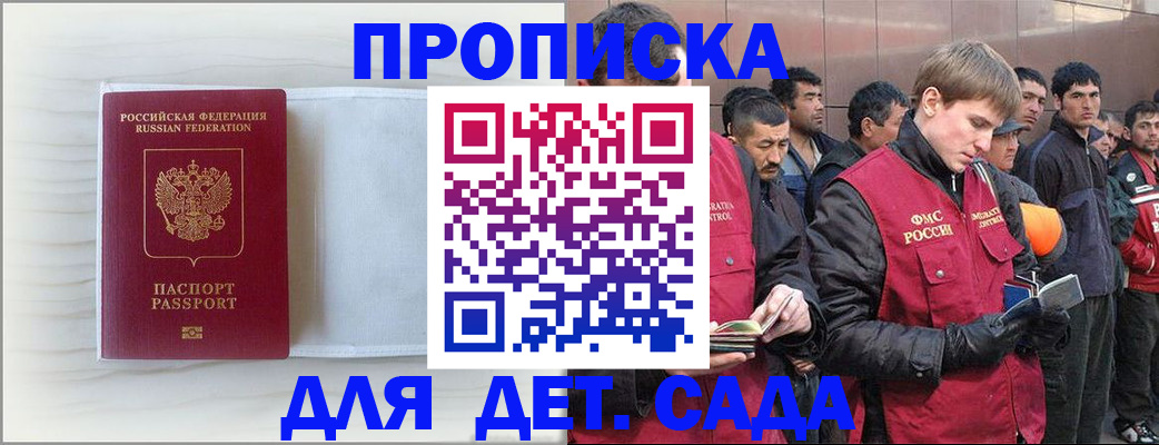 найти адрес прописки в Клинцах