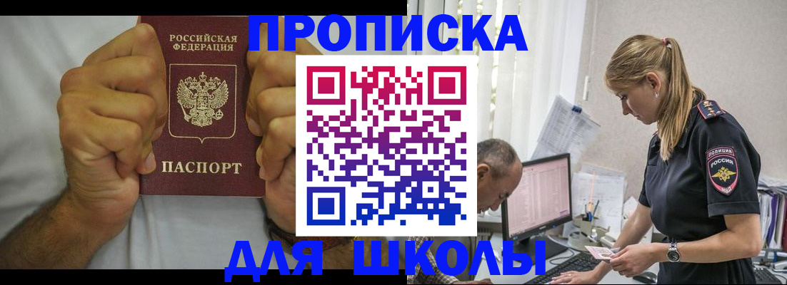 регистрация для дет. сада в Клинцах