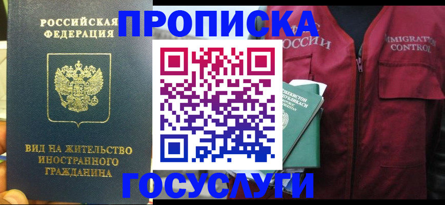 регистрация для школы в Клинцах